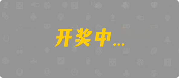 加拿大28,双项,霸天算法,加拿大28,PC预测,加拿大pc在线,28结果咪牌,加拿大28在线预测,预测,数据,历史